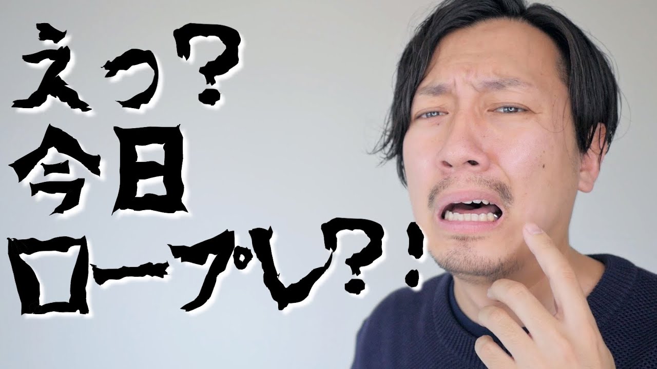 ロープレ嫌いな自分を抜け出すポイント｜アパレル接客