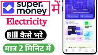 How to Pay Electricity Bill in Super Money App: Tips and Tricks screenshot 5