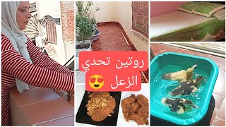 إلي راح صبر وإلي جي بإذن الله جبر 😍روتين تحدي الزعل