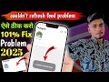 couldn't refresh feed instagram problem  | instagram couldn't refresh feed instagram problem solve