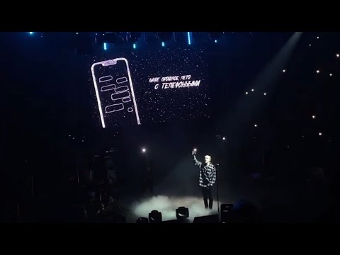 лужники мероприятия. пустят ли на концерт 18. концерт рязань ледовый. пустят ли на концерт 18. фанаты инстасамки на концерте.