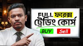 Learn Trading from Zero in 44 Minutes | Full Step-by-Step Bangla Trading Course