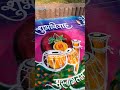 🥀🥀 #song #music #love Wedding Rangoli #shorts #shortvideo #viralshorts #wedding #rangoli