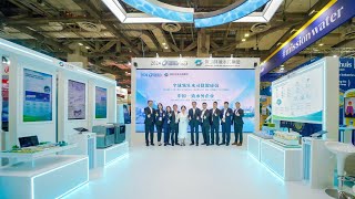 SIWW Singapore International Water Week 2024
