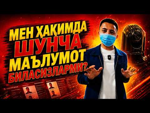 МЕН ҲАҚИМДА ШУНЧА МАЪЛУМОТ БИЛАСИЗЛАРМИ? | Мазкур видеопарча PulNews каналидан олинган
