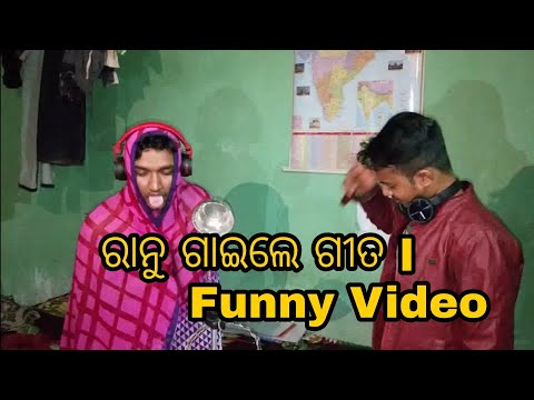 Ranu Mandal funny Video|| Ranu mandal new song||Ranu mandal tik tok video