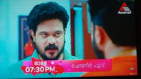 😱Chembaneerpoovu |  chembaneer poovu tomorrow promo | #chembaneerpoovu #asianet #promo