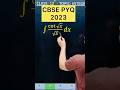 Q) Integration ∫ cot√x/√x dx #cbse #maths  #cbse2026 #maths #cbse2024 #CBSE2025