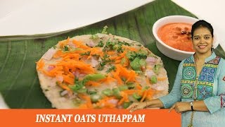 Instant Oats Uthappam - Mrs Vahchef