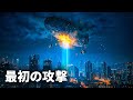なぜ小惑星に衝突した宇宙船を再び送るのか？