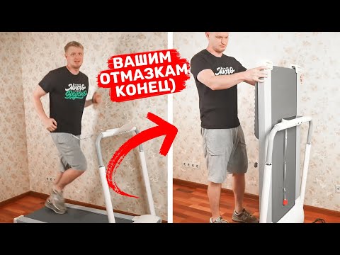 Kezga Smartrun складная беговая дорожка для дома. Обзор