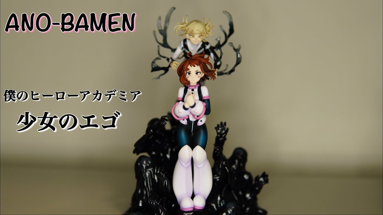 MHA] That scene turned into a figure! ANO BAMEN My Hero Academia