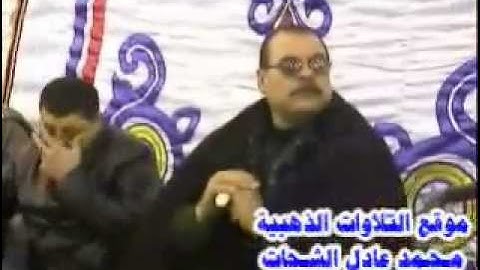 الشيخ محمد محمد الليثى _ سورة النمل 20.03.2012