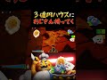 ３億円ハウスにおじさん　#ロブロックス #マエスケ大好き家族 #shorts