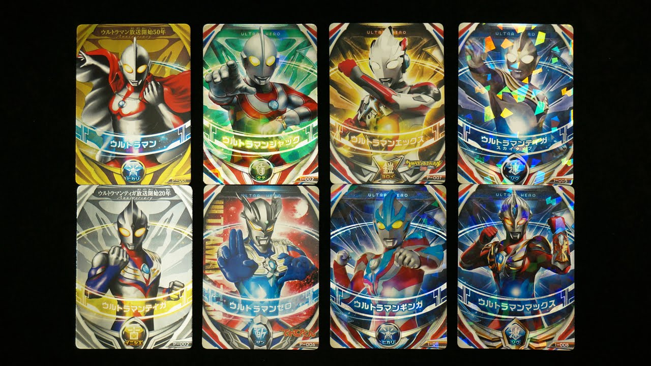 トレーディングカード ウルトラマンフュージョンファイト 超レア トレーディングカード ウルトラマンフュージョンファイト 超レア