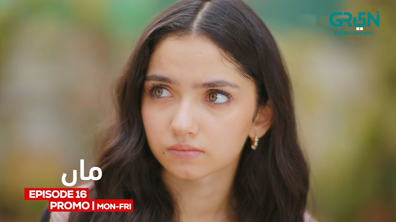 Maa Episode 16 Promo Mon-Fri At 9:00PM | Aina Asif | Ahmed Rafique | Haris Waheed | Areej Mohyudin