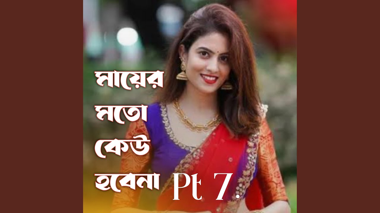 Mayer Moto Kew Hobena, Pt. 7