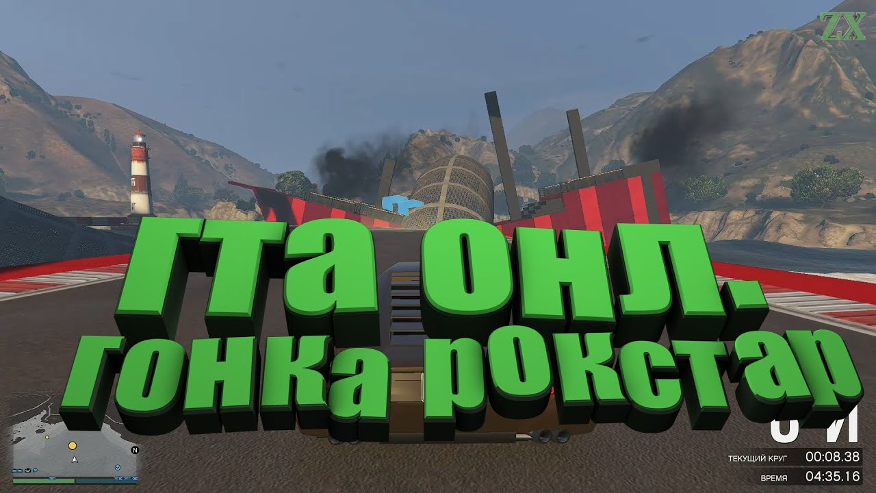Асия рокстар машина