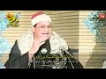 تلاوة نادرة من روائع الشيخ محمد عبد الوهاب الطنطاوي سورة المزمـل 1 20 مـن إيران جودة عالية HD 