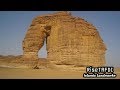 Lokasi Pertempuran Wadi al-Quro dekat Jabal Fiil (Gunung Gajah)