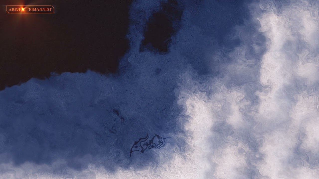 AryJi - Lusttt (Official Visualizer)