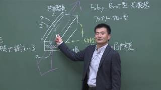 第8回 2016年度 光エレクトロニクス 「発光素子Ⅱ - 半導体レーザⅠ」