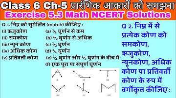Class 6 Ex 5.3 Q 1 | Q 2|प्रारम्भिक आकारो को समझना|Exercise 5.3|Math in Hindi|Math NCERT Solutions