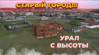 Челябинск, Урал, Златоуст с высоты. Аэросъемка 4к