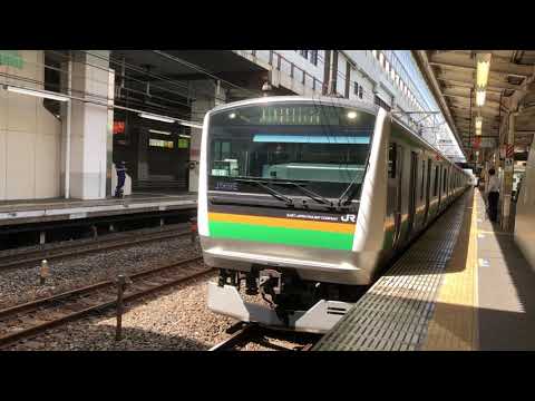 e233系3000番台E-15編成小山駅発車