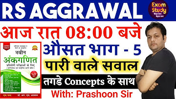 Average RS Aggarwal Math Solution || Part- 5 || Basic Concept Classes With Prashoon Sir