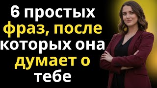 картинка: 6 Комплиментов, Которые Женщины Мечтают Услышать | Советы Садии Хан о Понимании и Привлечении