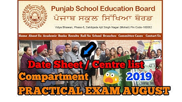 10th , 12th Comparment Practical Exam - CENTRE / DATE SHEET.  (pseb,Mohali)