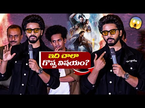 Super Hero Teja Sajja Speech At Mirai Brahmand Blockbuster Celebration Meet | TejaSajja | TFPC - TFPC