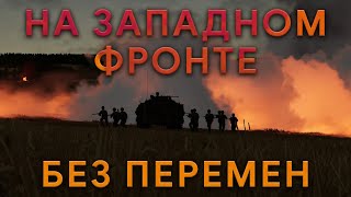 ПЕХОТА, ШТУРМ И СТРАДАНИЕ Gunner, HEAT, PC! В 2025 ГОДУ #fearsome #ghpc