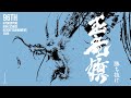 玉竜旗 5日目 第7試合場(男子4回戦~準々決勝)GYOKURYUKI KENDO 2025, DAY.5 COAT.7(BOYS.Rnd4~ QF)