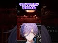 何故か急に「和風〇本家」のナレーションみたいになるやつ #にじさんじ #vtuber #影廊 #shorts