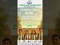 . "BACK TO SCHOOL I Scholars School | — where learning is joyful, and every child shines bright."