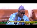 S. Sidy MBACKE Abdou Khadre : Magal des Khassaïes Édition 2019 à Touba D...