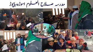 Madarsa Salahul Uloom Asoda | मदरसा सलाहुल उलूम असोड़ा | مدرسہ صلاح العلوم اسوڑہ | Ulama Ki Mohabbat