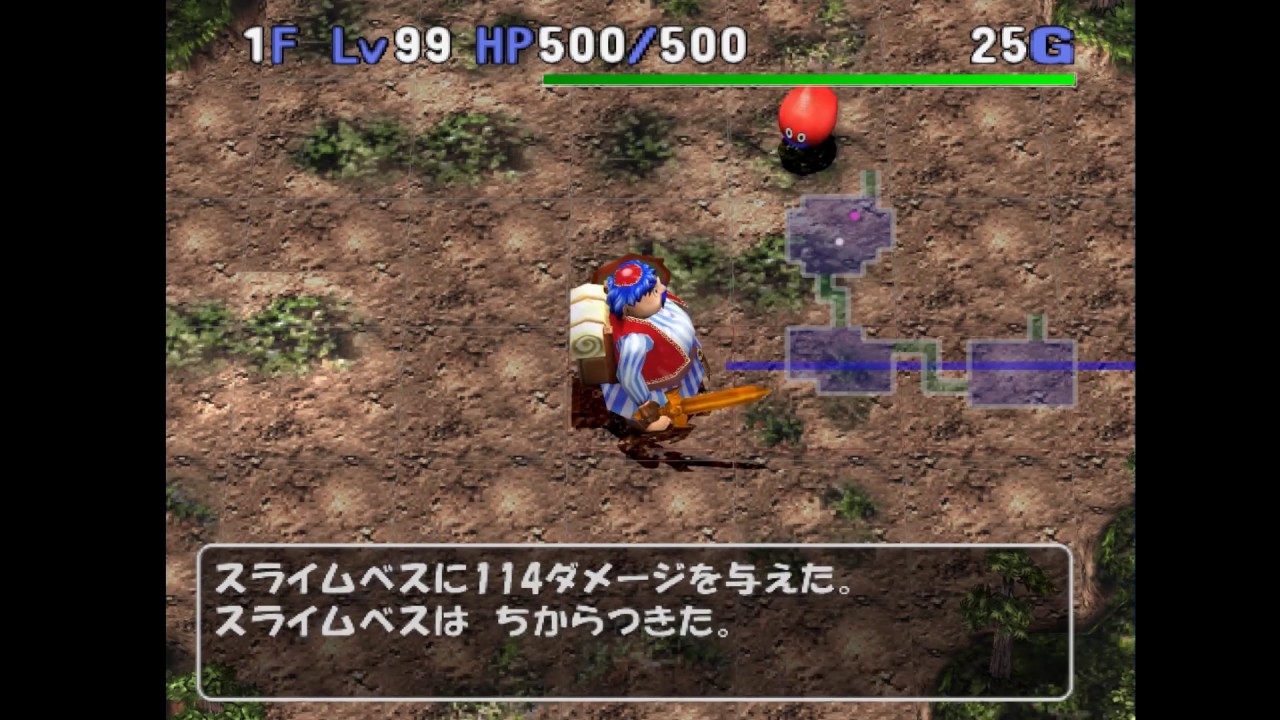 トルネコ ps2 トルネコ3 レベルマックストルネコの16回切り！！？ - YouTube