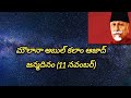 నేటి ప్రశ్న - క్విజ్