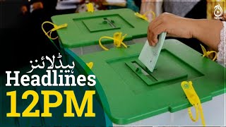 LG elections in Khi and Hyd | Toshakhana case | PTI Long March | Aaj News