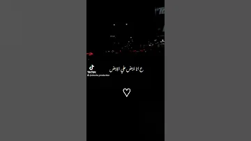 حالات واتس مهرجانات حمو الطيخا مهرجان انا صورتي مش علي الجنيه حالات واتس مهرجانات2024 