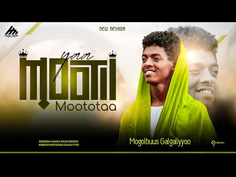 Mogolbuus Galgaliyyoo Yaa Mootii Moototaa Nashiida Haaraa New Oromo Nasheed 2025