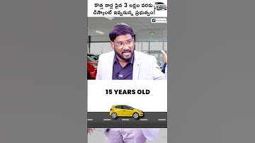 Vehicle Scrappage Policy 2023 - Get Upto 3 Lakh Discount On New Car. #Shorts #short #newcar