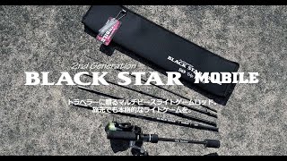 Обзор XESTA Black Star MOBILE 2 S69 Trip Friction. На рыбалку налегке.