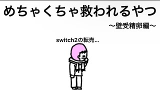 怒られても知らんから