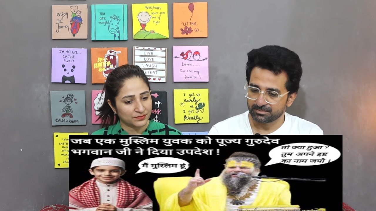 Pak Reacts to जब एक मुस्लिम युवक को पूज्य गुरुदेव भगवान श्री प्रेमानंद जी ने दिया उपदेश !