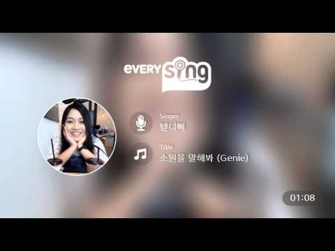 [everysing] 소원을 말해봐 (Genie)