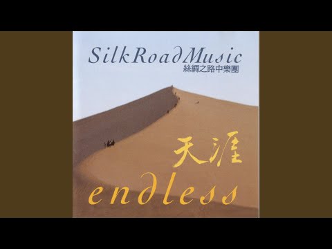 YouTube에서 Returning Boat 보기